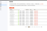 搜狗收录提交申请-提高网站可见性的关键步骤