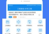 采购平台app,数字化采购解决方案解析