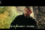 逗别看电影网6080,在线视频平台的新星