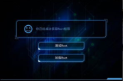 一键root软件使用指南-权限提升与风险控制