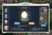 装备合成的传奇手游，打造个性化战斗体验-深度解析与策略指南