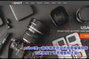 网红滤镜P图软件大揭秘-轻松打造个性化美照