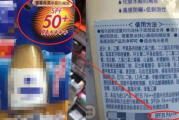 防晒系数详解,防晒产品选择与应用指南