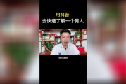 男人的好免费观看直播,安全获取优质内容指南