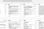 红楼梦完整版免费观看，探索经典文学的魅力