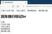 如何制作网页链接教程-一步步掌握链接创建技巧