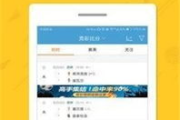 黄金网站软件APP选择与使用攻略-投资利器解析