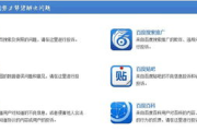 百度投诉中心24小时人工客服电话，快速解决网络问题
