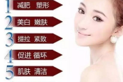 尚赫美容瘦身仪加盟,开启美丽事业新篇章-加盟策略与优势分析