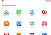 免费看电视App推荐,享受无限娱乐体验-最佳选择解析