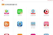 免费看电视App推荐,享受无限娱乐体验-最佳选择解析