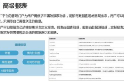 星汉灿烂电视剧免费观看完整版指南