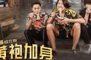 好看电影网吉吉, 电影爱好者的天堂-资源与体验解析