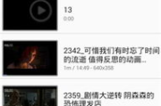 大咖电影网手机版下载,随时随地享受电影