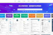 高效简历制作,提升求职竞争力-简历制作软件解析