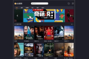 免VIP电影网,在线观影新选择-解析与使用指南