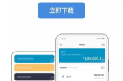 imtoken苹果使用教程,从下载到交易全流程教学