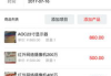 站长统计幸福宝下载-提升网站运营效率的利器