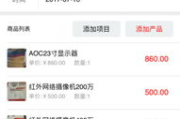 站长统计幸福宝下载-提升网站运营效率的利器