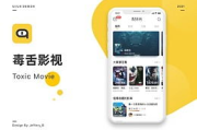 高效安全App软件下载指南-确保设备安全与隐私保护