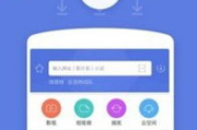 迅雷App官方下载安装免费版-高速下载与资源管理解决方案