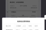 牛牛挂软件下载,提升游戏体验-安全与效率并存