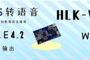 朗读软件文字转语音技术解析与应用指南