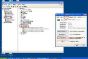 万能网卡驱动离线版PC安装指南-解决网络连接问题