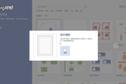 Visio,高效流程图绘制工具-功能与应用解析