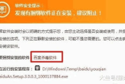 安博士杀毒软件,全面防护-高效安全解决方案解析