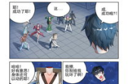 178漫画网站优势与使用技巧-提升漫画阅读体验