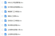 服饰搭配师岗位要求与职业发展-专业技能解析