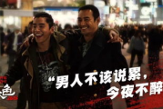 港片三大经典,时代的记忆与电影艺术的巅峰