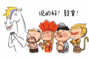 精选100个搞笑幽默段子，让您笑出腹肌