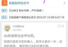 贴吧引流推广，打造高效网络营销-实用技巧解析