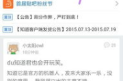 贴吧引流推广，打造高效网络营销-实用技巧解析