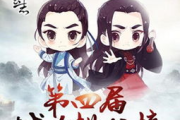 揭秘转世奇缘：跨越时空的深情纽带解析