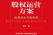 互联网运营培训班，专业提升网络营销能力-选择与学习攻略