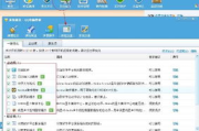 Win8.1系统瘦身,提升运行速度-详细步骤解析
