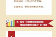 火影忍者第一季免费观看,合法合规的平台推荐与剧情解析