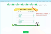 全民学霸,科学学习方法-打造高效学习方案解析