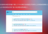RMVB下载全攻略-高效获取高质量视频资源