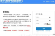 非诚勿扰报名网站全解析-报名步骤与注意事项