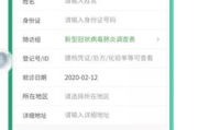 东华软件招聘解析-求职流程与岗位要求详解