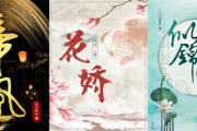 1 46集电视剧剧情介绍-精彩纷呈的剧情解析