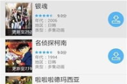 80s电影网,在线电影资源平台-观影新体验