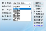 买软件网,专业软件购买平台-高效选购指南