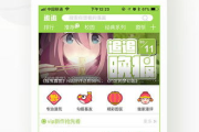 免费追漫画app下载,热门漫画阅读平台全解析