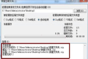 Mac解压软件推荐与评测-功能与性能对比