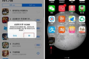 苹果手机下载软件问题解析与解决方法